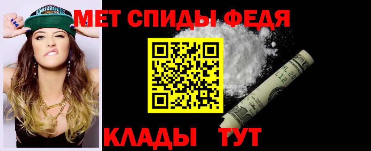 mega как зайти  Амфетамин Розовый  Вход с VPN  Моршанск  АМФ 