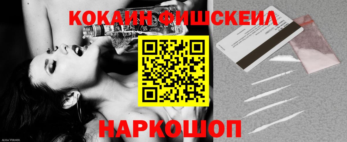 Cocaine Колумбийский  Вход с VPN  Моршанск  КОКАИН VHQ 
