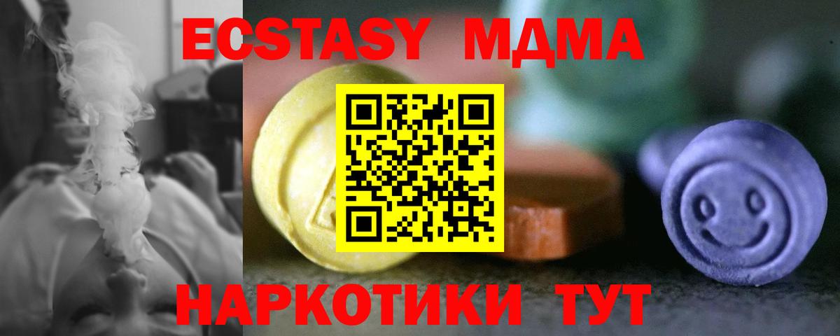 Ecstasy  Ecstasy louis Vuitton  Моршанск  Вход с VPN  Экстази ешки 