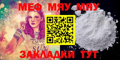 наркотики Гусь-Хрустальный