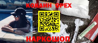наркотики Гусь-Хрустальный