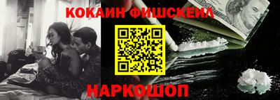 наркотики Гусь-Хрустальный