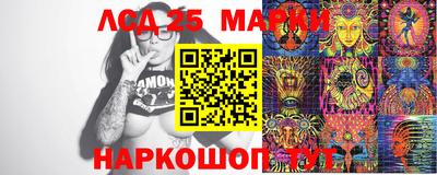 экстази Гусиноозёрск
