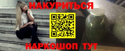 наркотики Гусь-Хрустальный