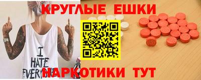 экстази Гусиноозёрск