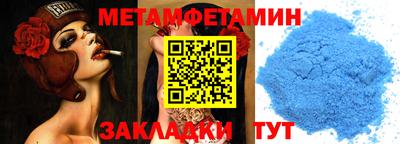 экстази Гусиноозёрск