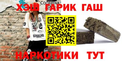 экстази Гусиноозёрск