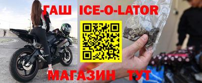 гашик Гусев