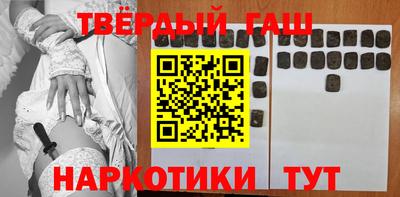 наркотики Гусь-Хрустальный