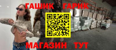 экстази Гусиноозёрск