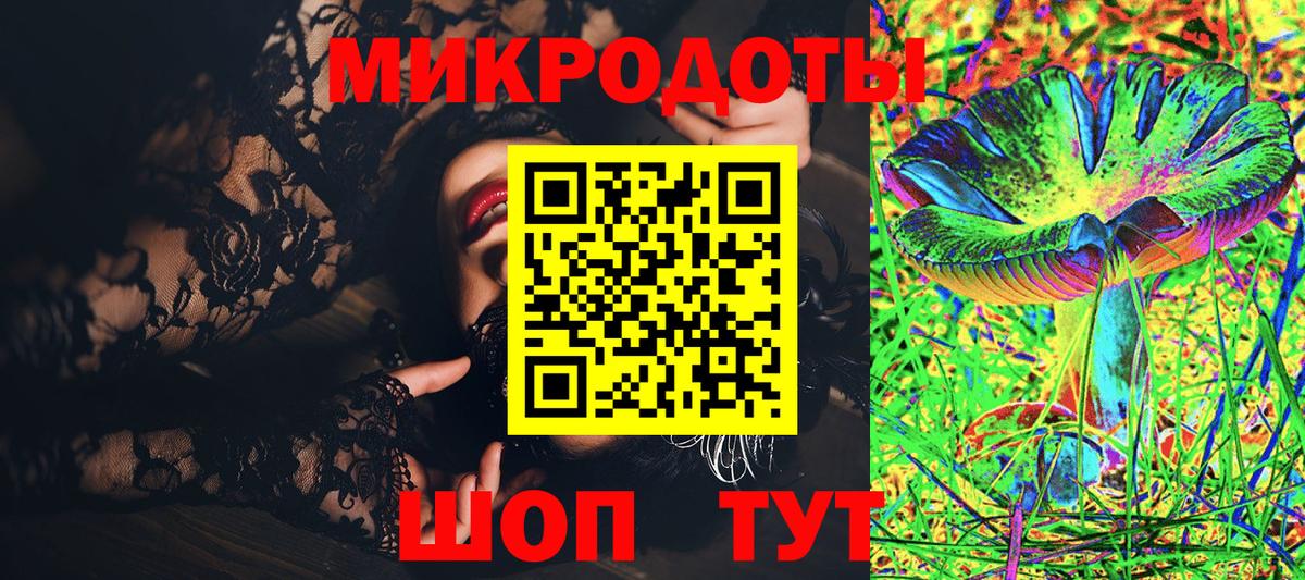 хочу наркоту  Вход с VPN  Моршанск  Галлюциногенные грибы Magic Shrooms 