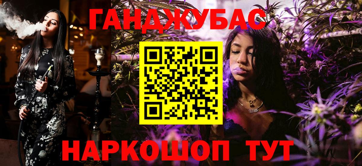 Шишки марихуана конопля Моршанск